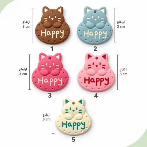 آویز پلاستیکی گربه Happy