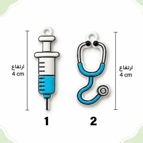 آویز آمپول و گوشی پزشکی