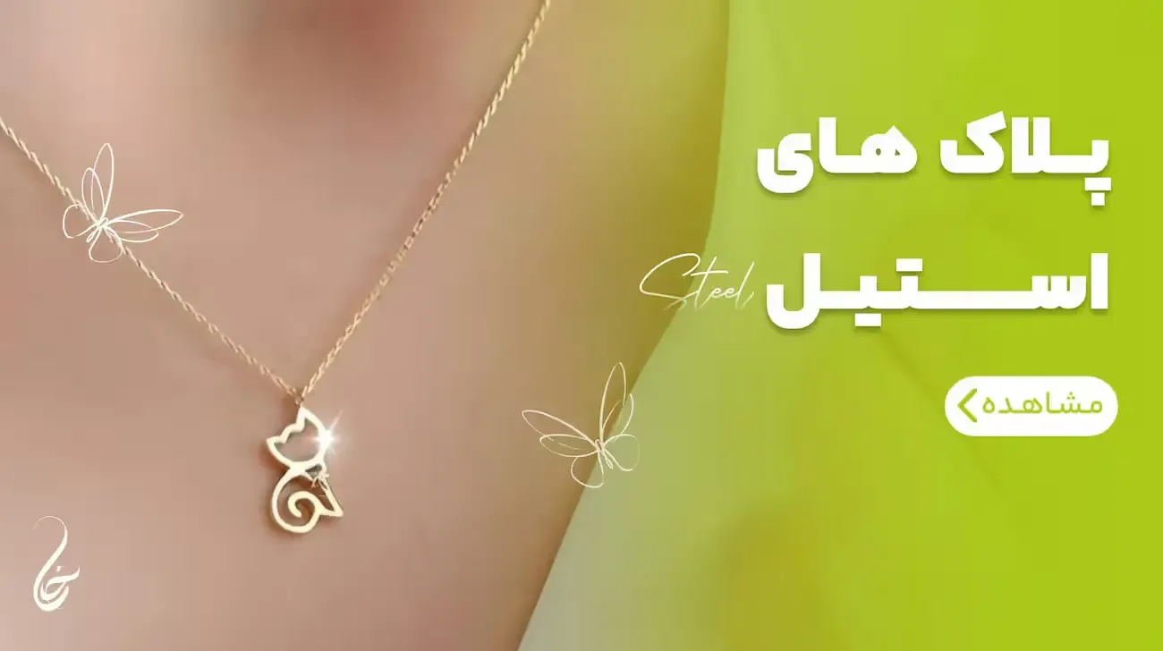 خرازی امپراطور
