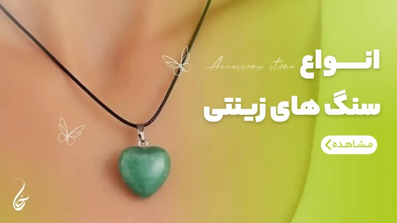 خرازی امپراطور
