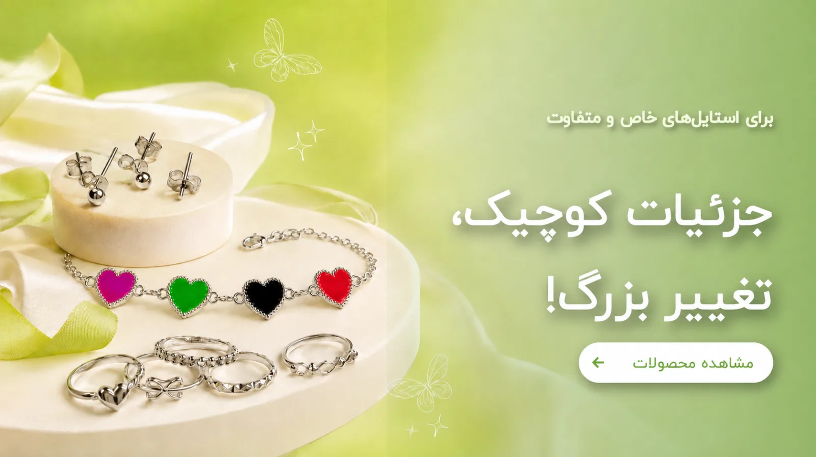 خرازی امپراطور