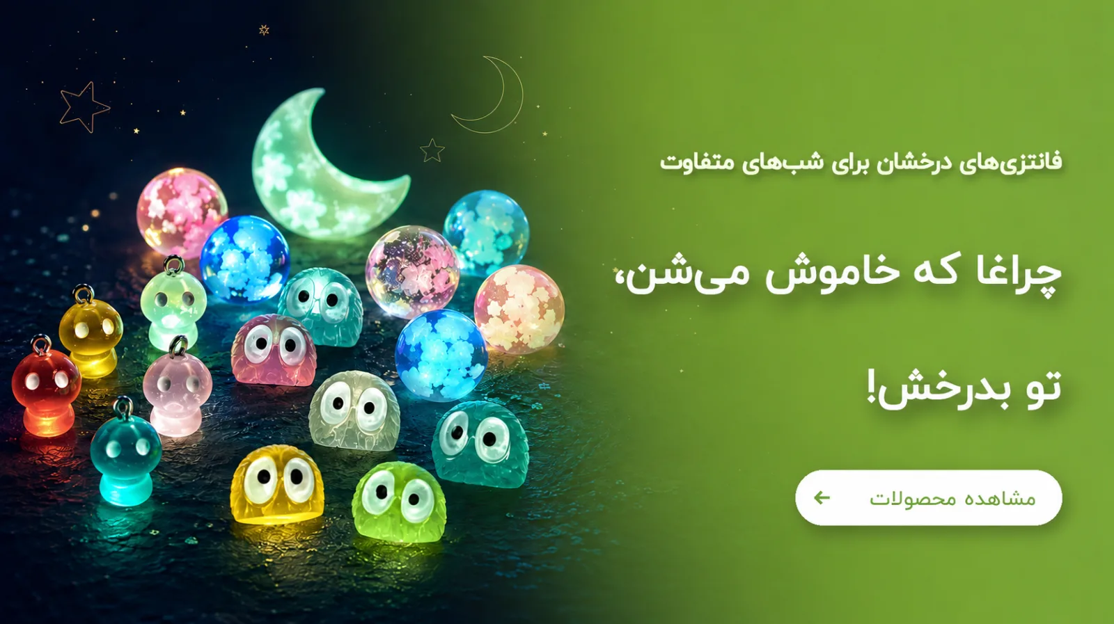 خرازی امپراطور